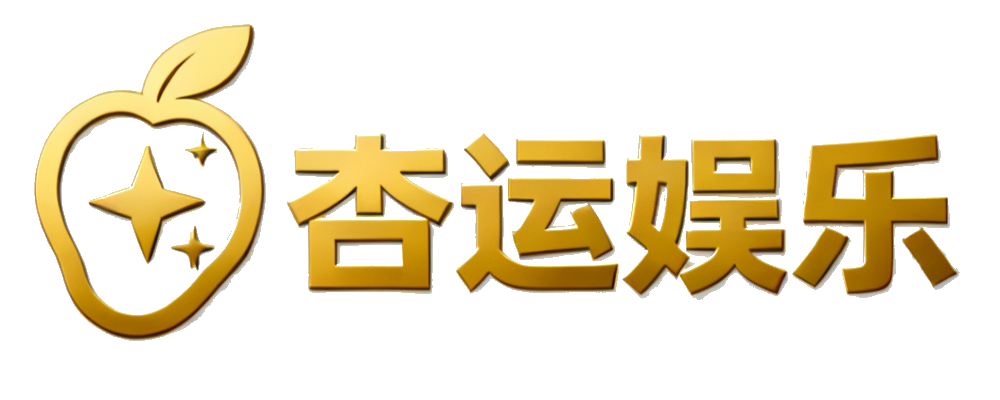 杏运娱乐
